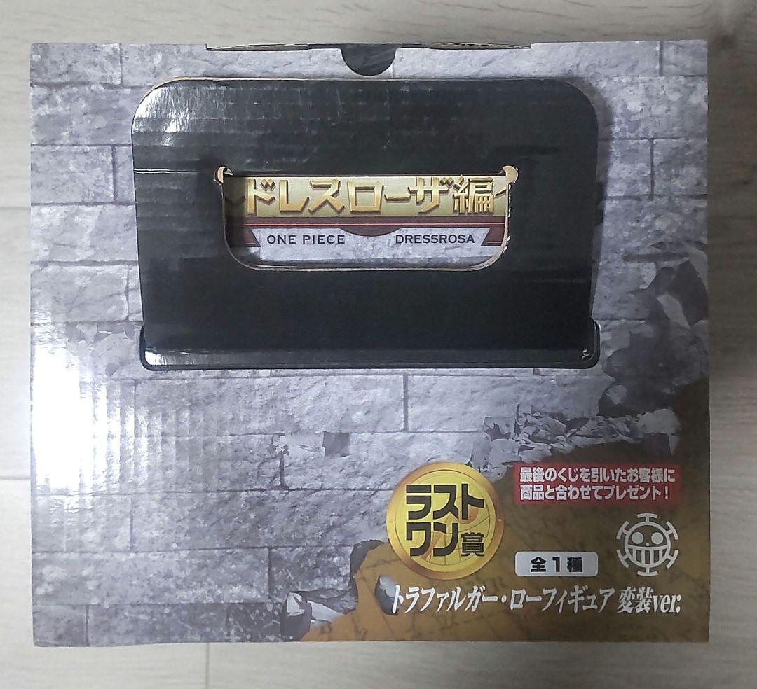 一番くじ ワンピース ロー ルッチ くま ボニー フィギュア