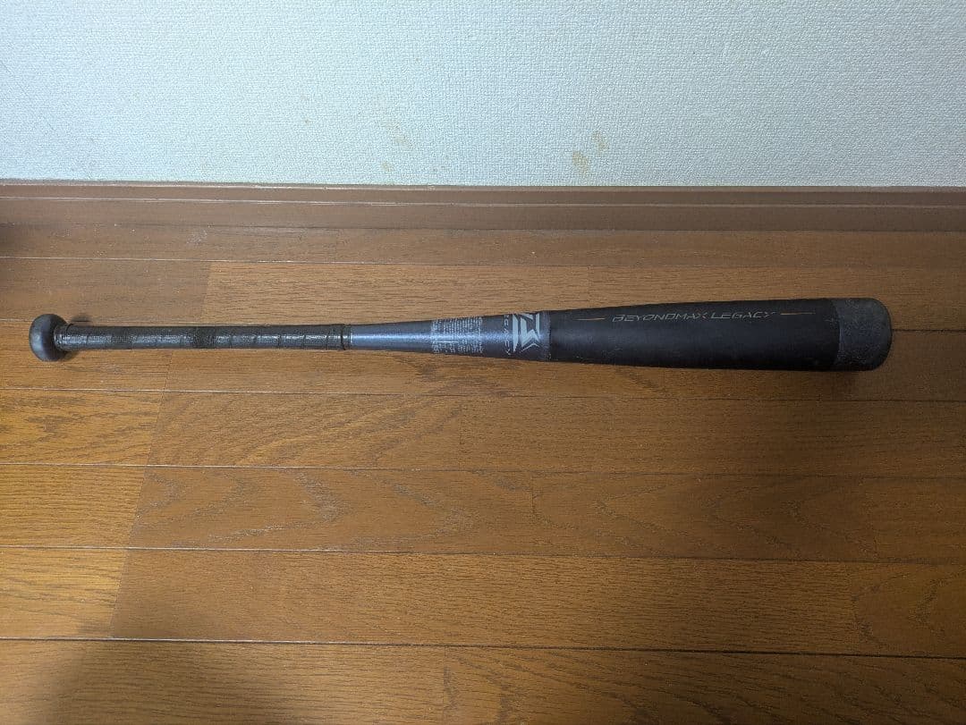 ビヨンドマックスレガシー 80cm 570g バットケース付き