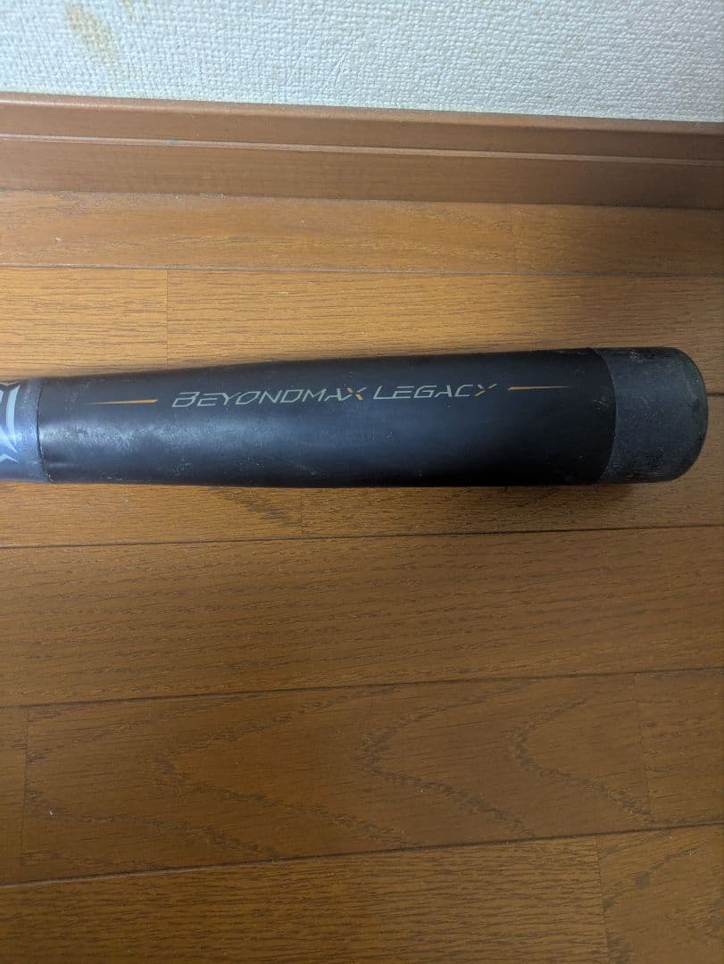 ビヨンドマックスレガシー 80cm 570g バットケース付き