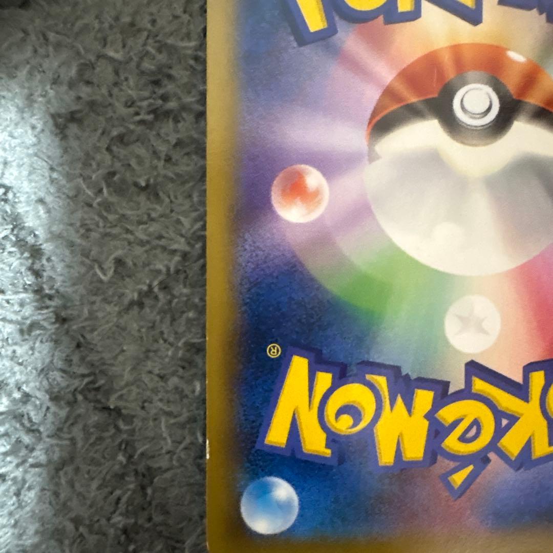 リザードンEX 180HP ポケモンカード