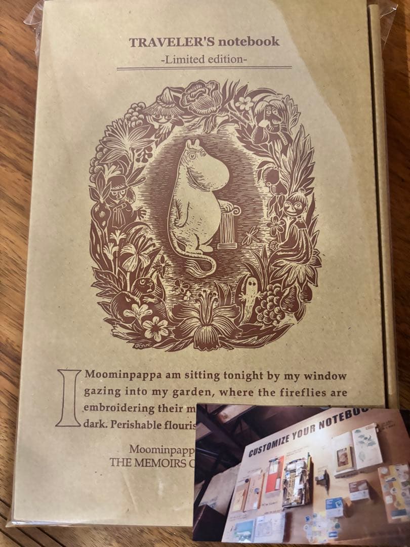 トラベラーズノート 限定セット MOOMINパパの思い出