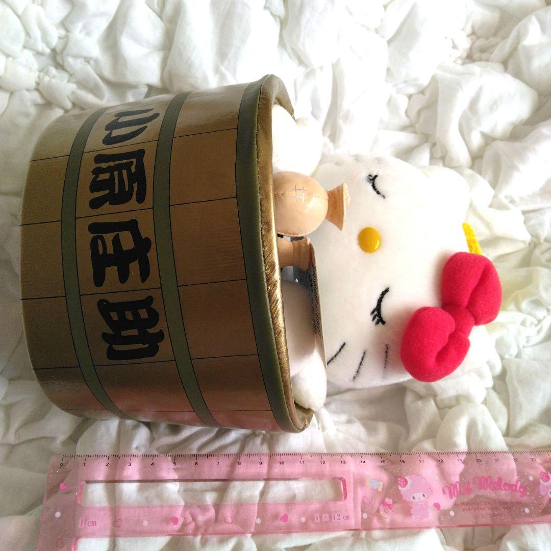 ご当地キティ　福島　小原圧助　ぬいぐるみ　キティ　サンリオ