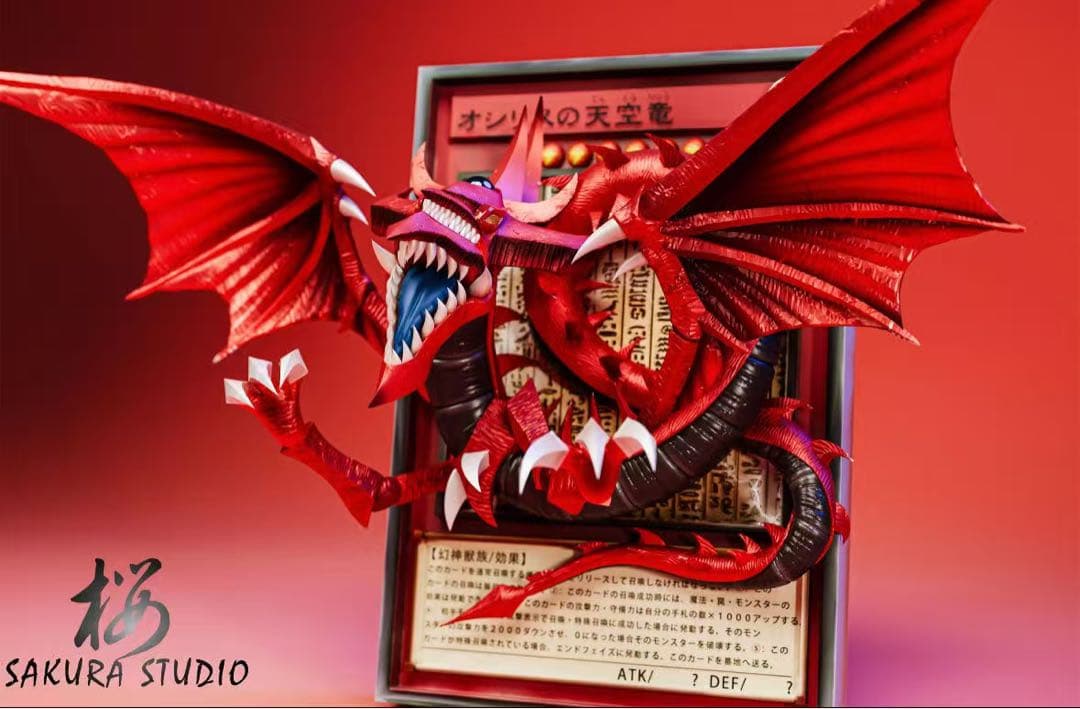 遊戯王 さんげんしん ガレージキット ガレキ スタチュー ②