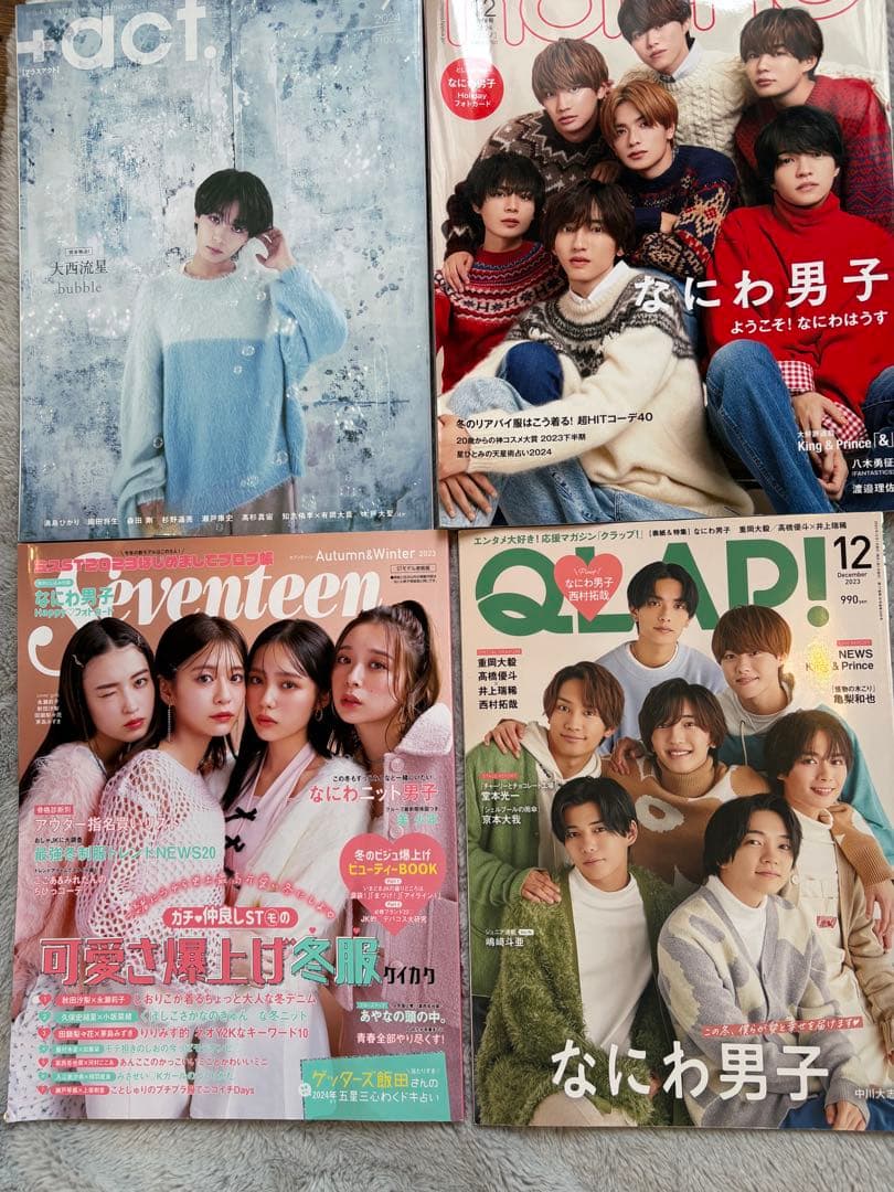 なにわ男子　bluray DVD CD 写真　ちびぬい　雑誌　なにファム限定品