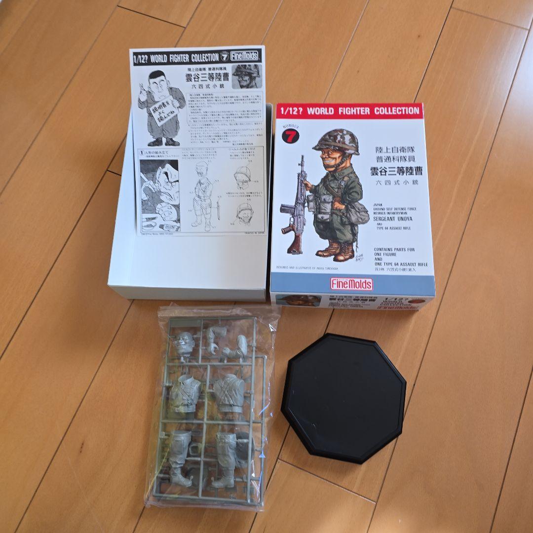 プラモデル