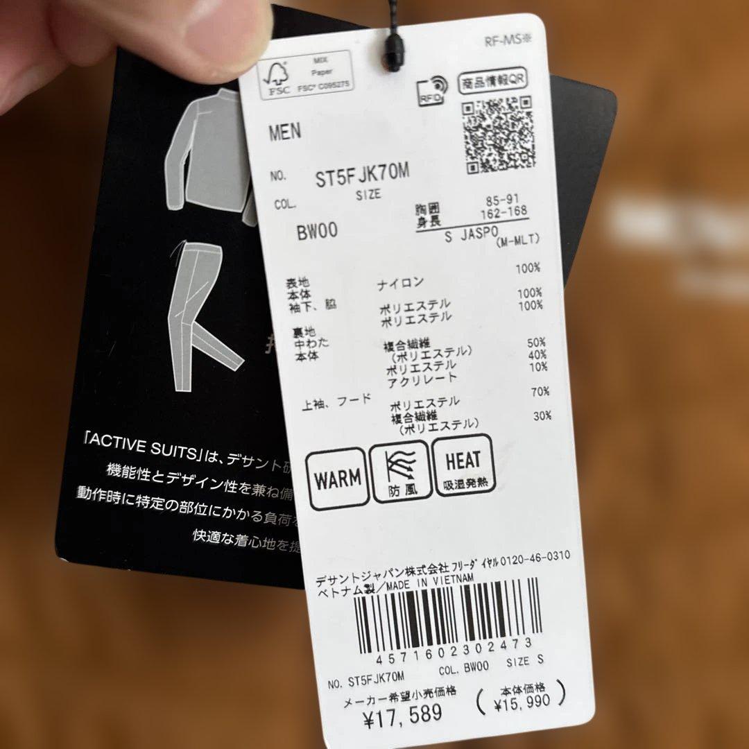 デサントムーブスポーツ 吸湿発熱ジャケット 中綿　防寒フード付き 防風 陸上競技