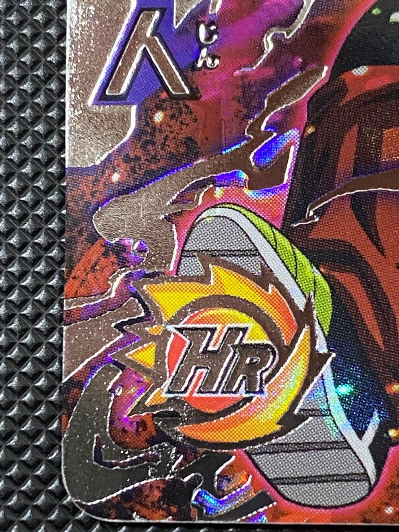 仮面のサイヤ人　本家　hgd1-sec2 ドラゴンボールヒーローズ