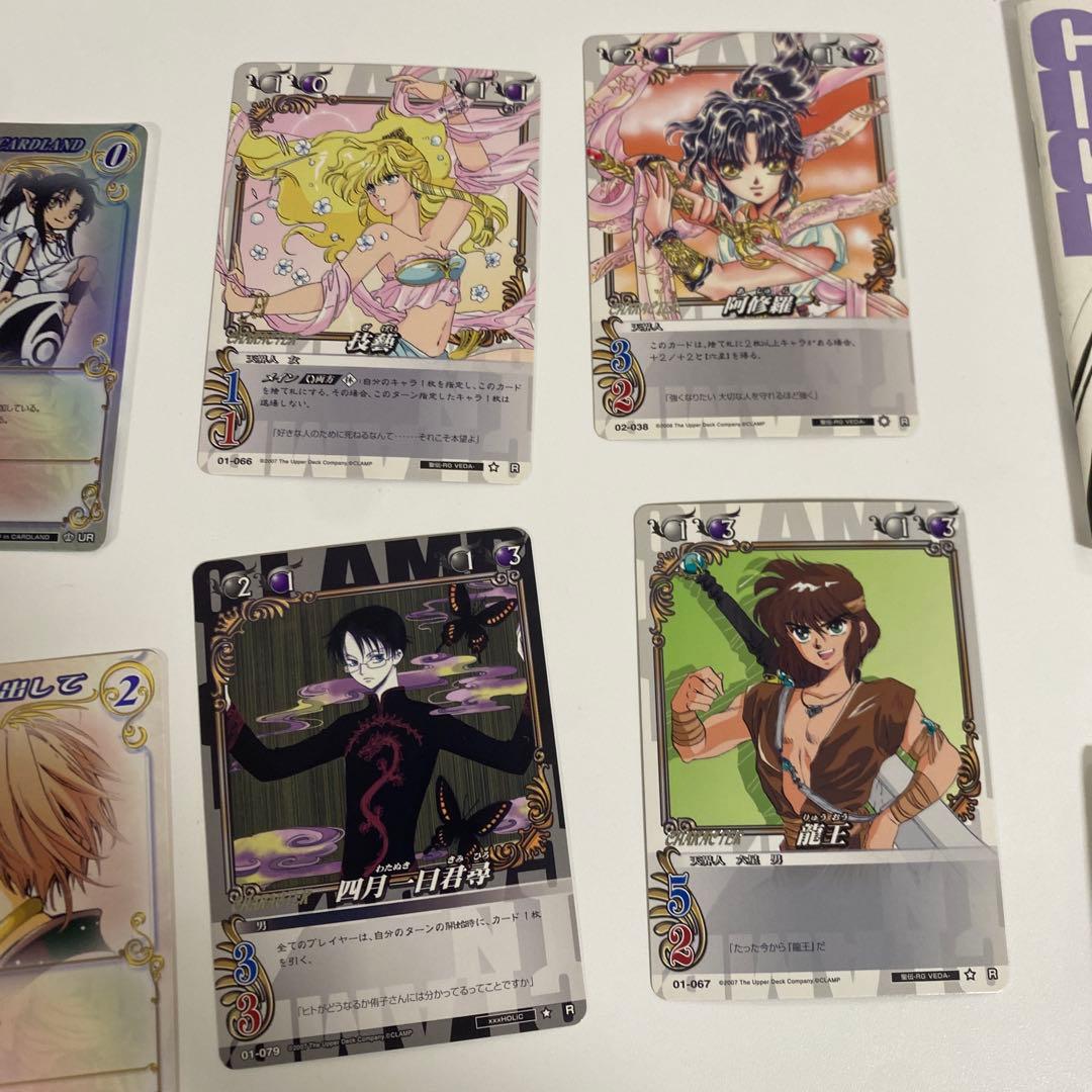 クランプ カードランド レア セット