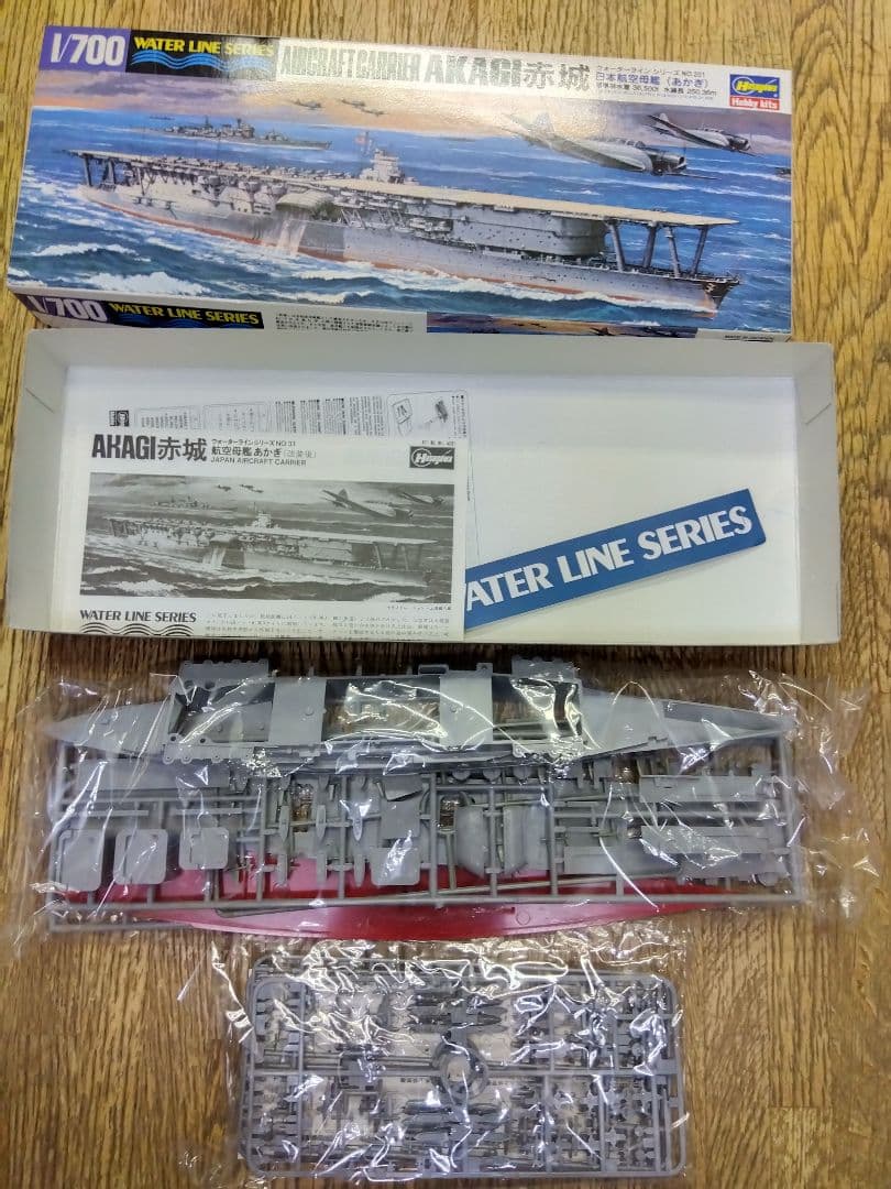 プラモデル　空母赤城