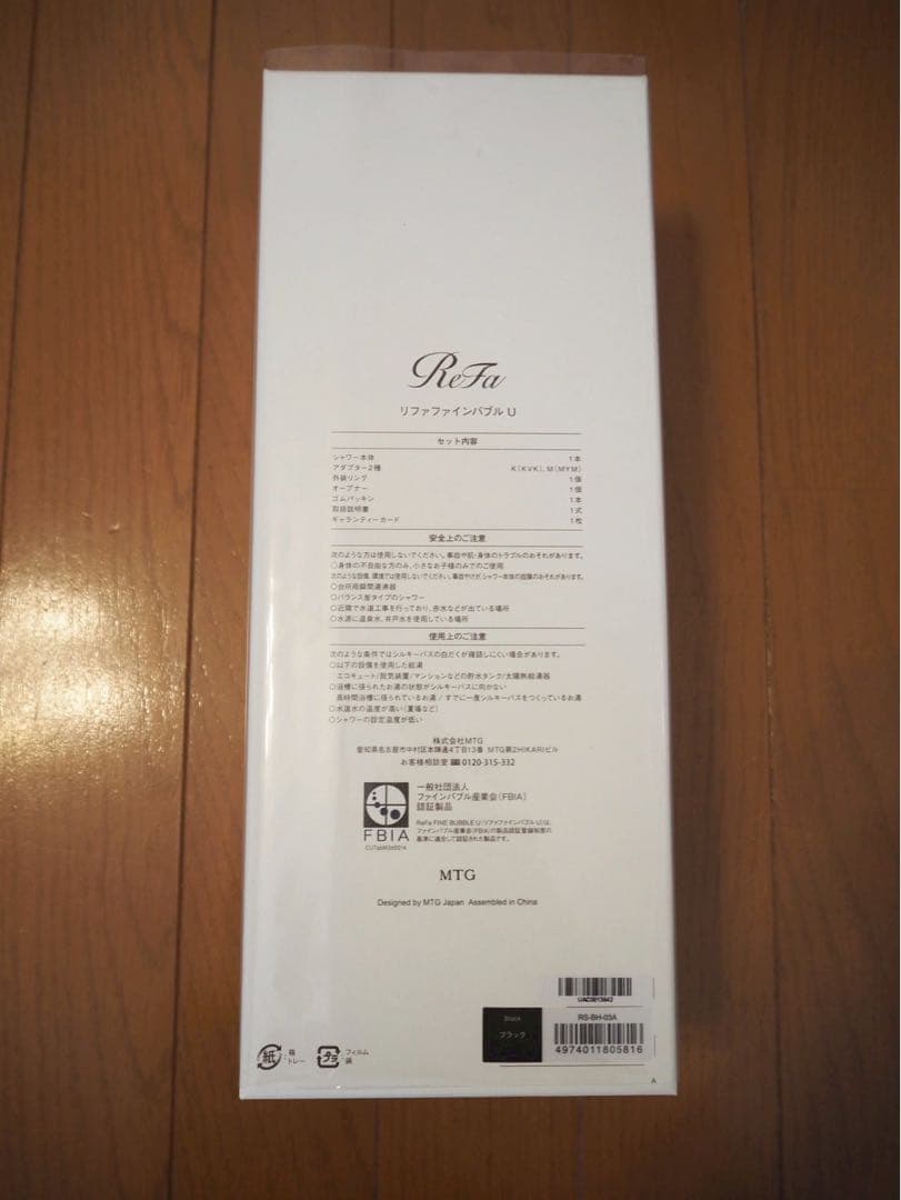 ReFa リファファインバブル シャワーヘッド　U ブラック