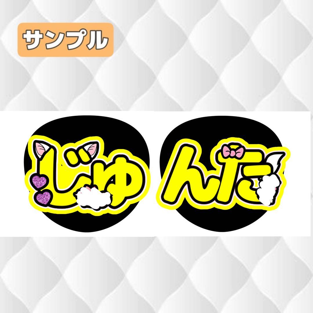syuページ