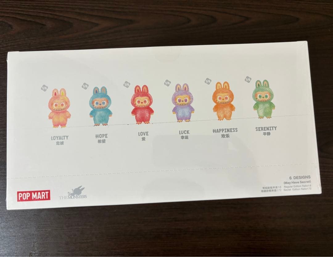 POP MART Big in Energy ぬいぐるみセット
