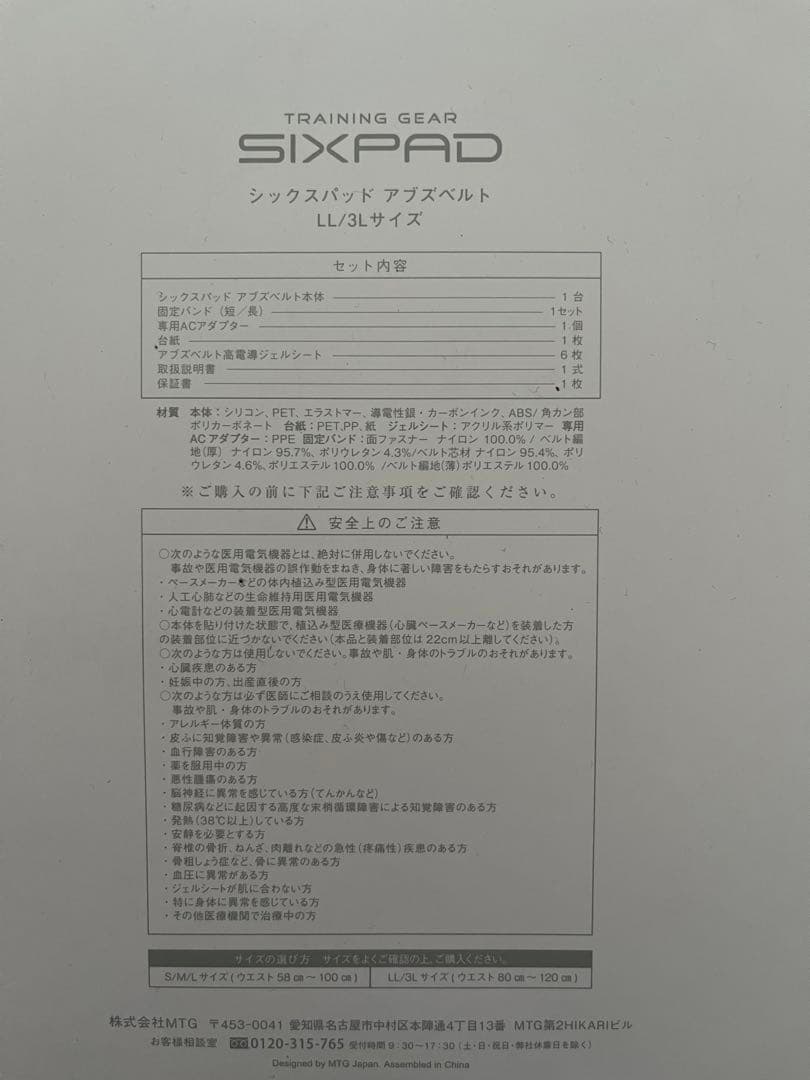 yamaページ