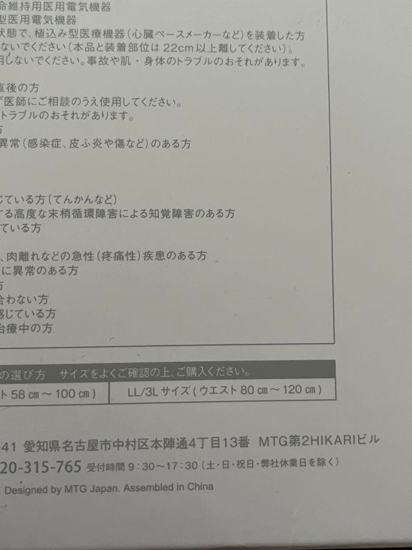 yamaページ