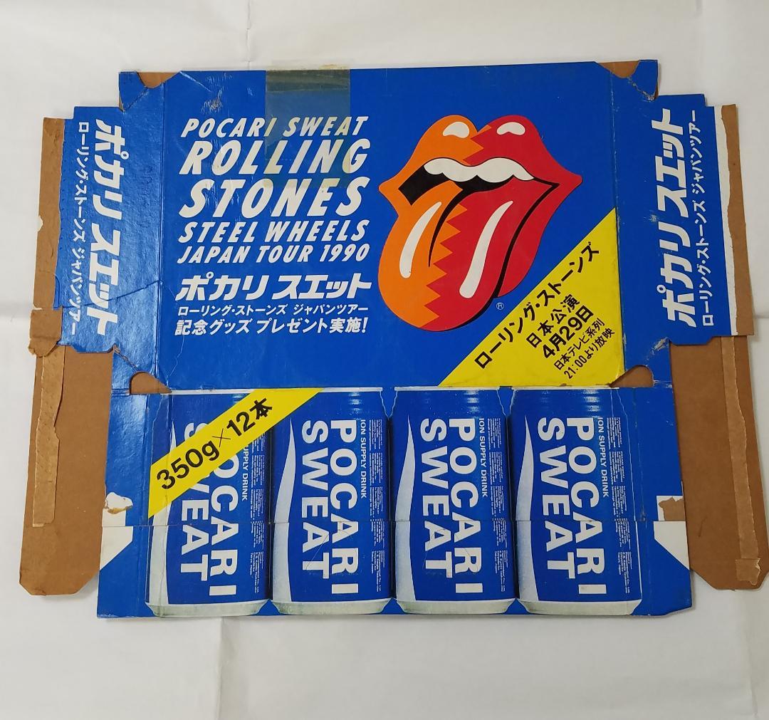 ローリングストーンズ　ポカリスエット空き箱