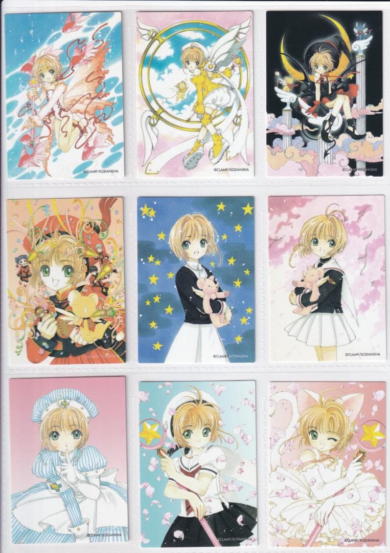 カードキャプターさくら　原作版　さくらカード編　フルコンプ