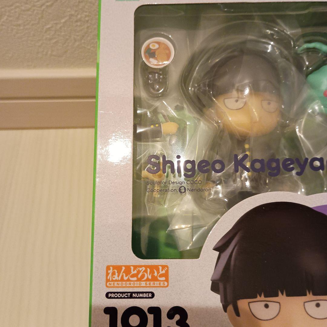 モブサイコ100　影山茂夫　ねんどろいど