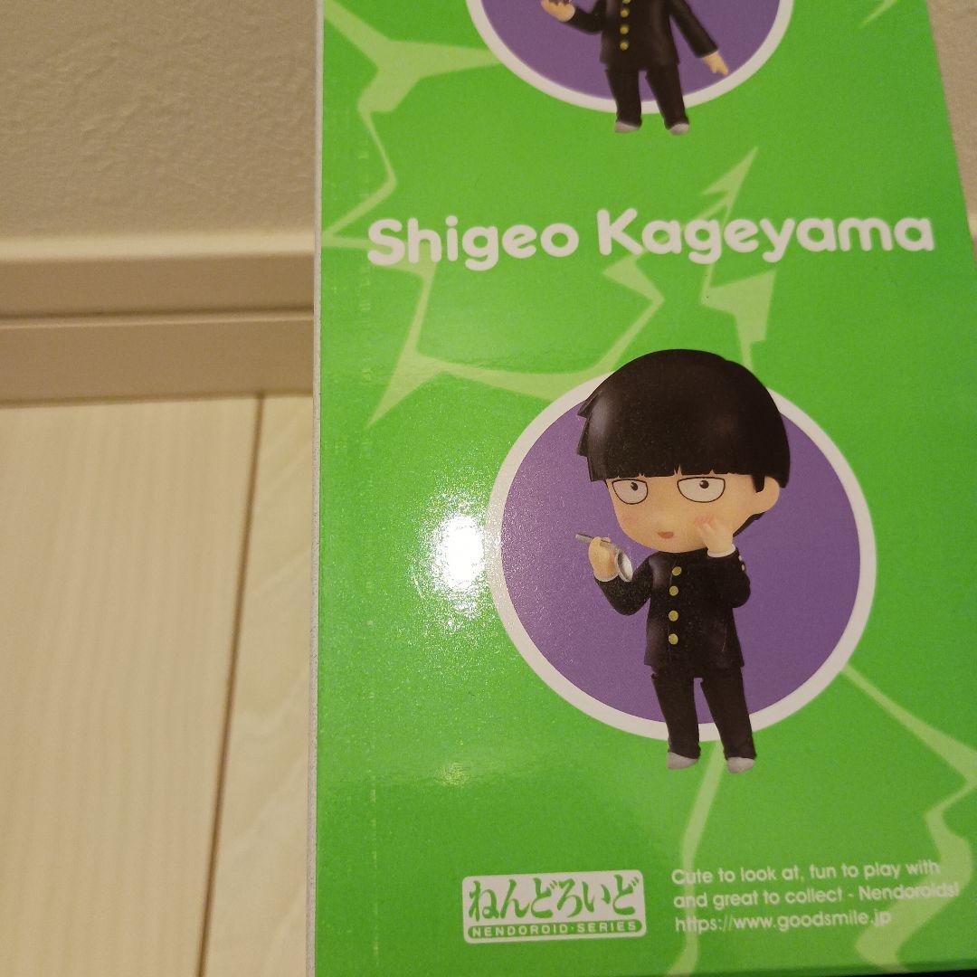 モブサイコ100　影山茂夫　ねんどろいど