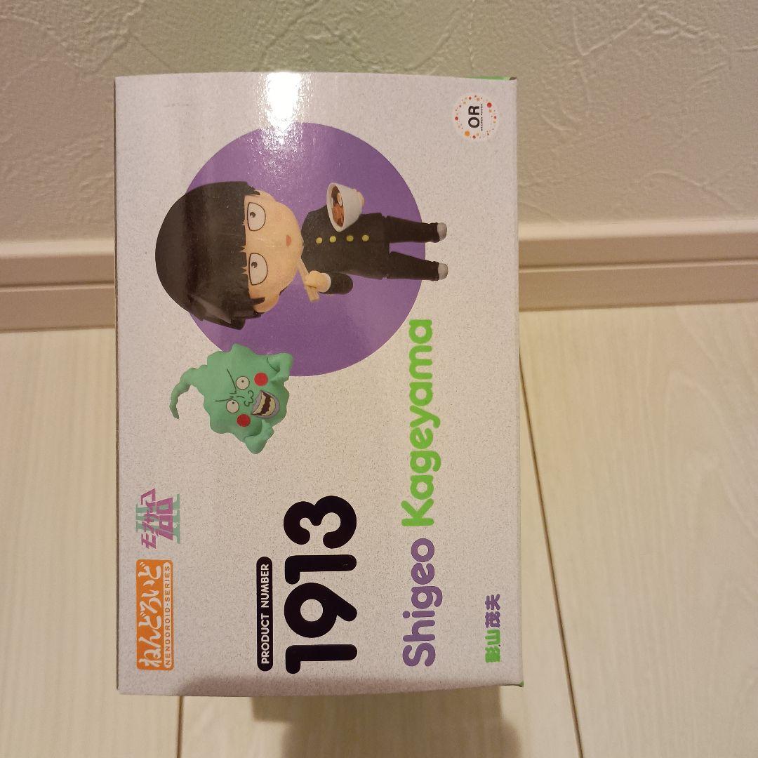 モブサイコ100　影山茂夫　ねんどろいど