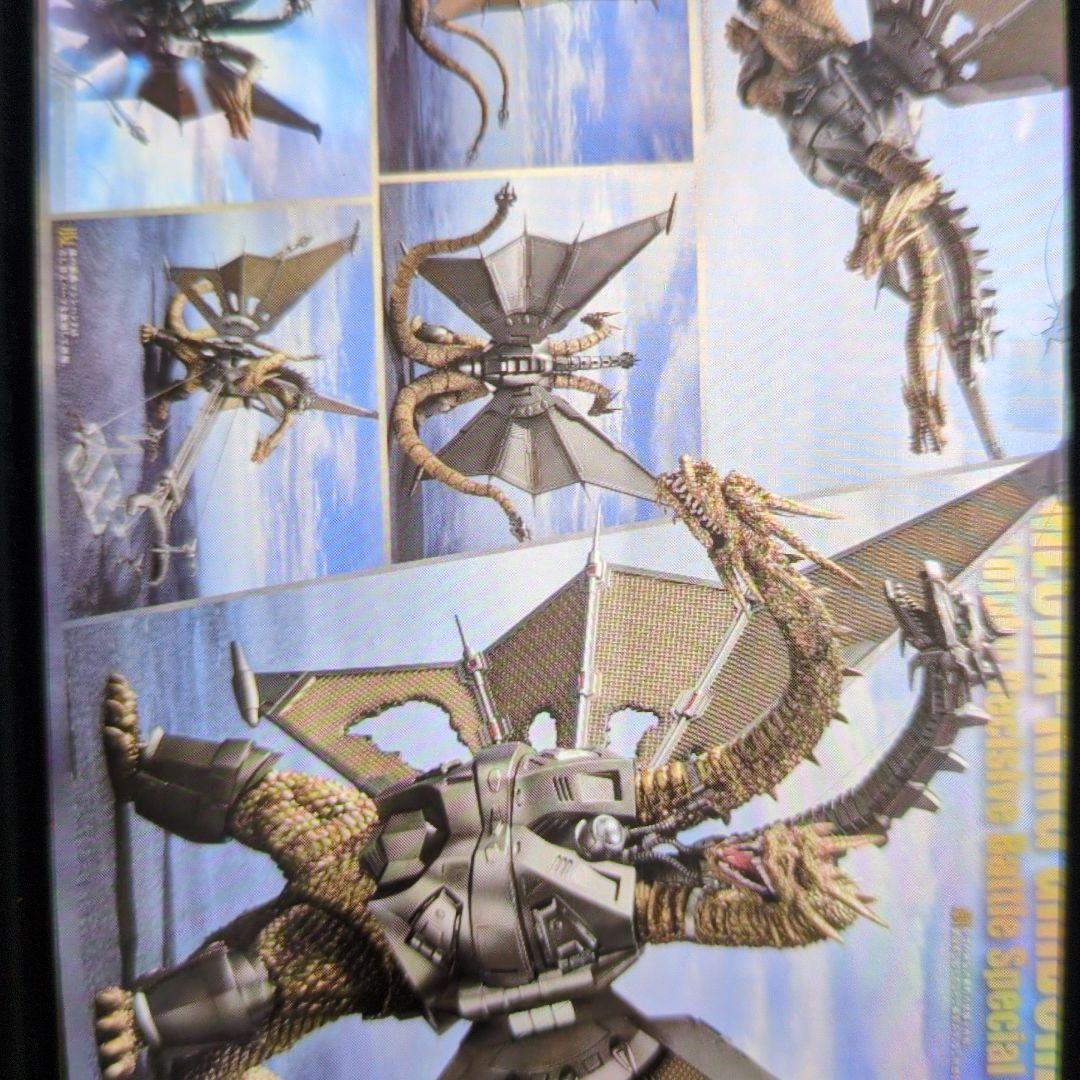 SHモンスターアーツ。メカキングギドラ.新宿決戦。