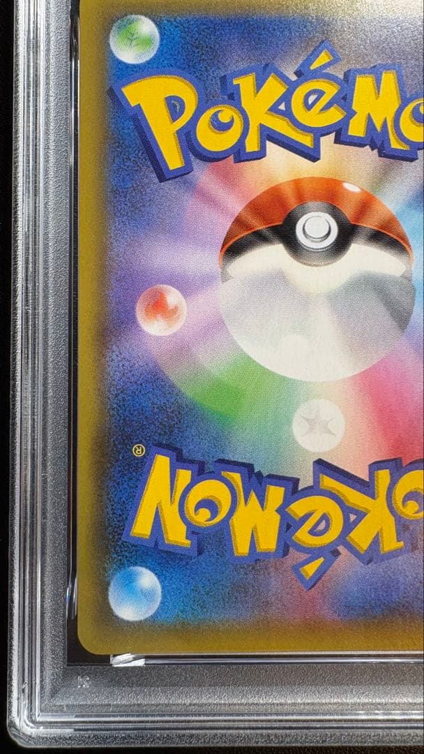 【PSA10】 25th カプテテフGX プロモ