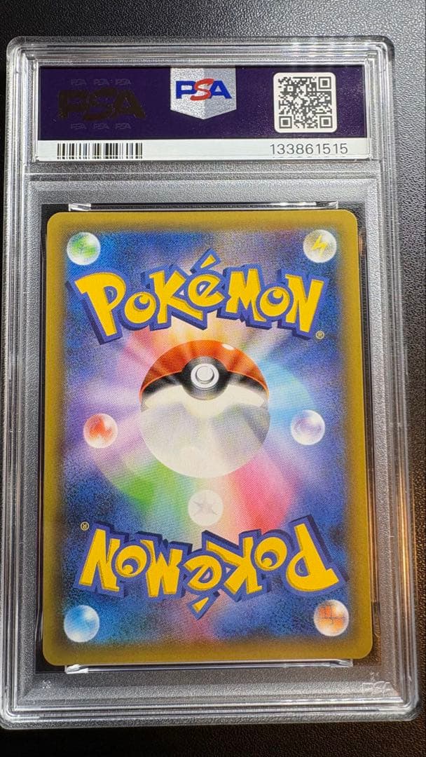 【PSA10】 25th カプテテフGX プロモ