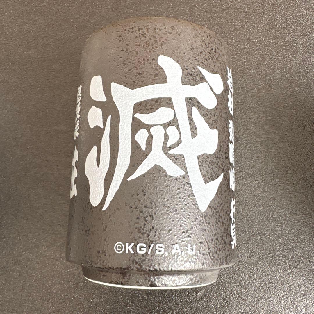 鬼滅の刃　湯のみ＆メラミンカップ　3点