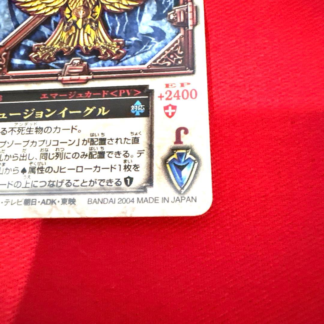 ラウズカード フュージョンイーグル 仮面ライダー剣 トレカ レア スペードJ 金