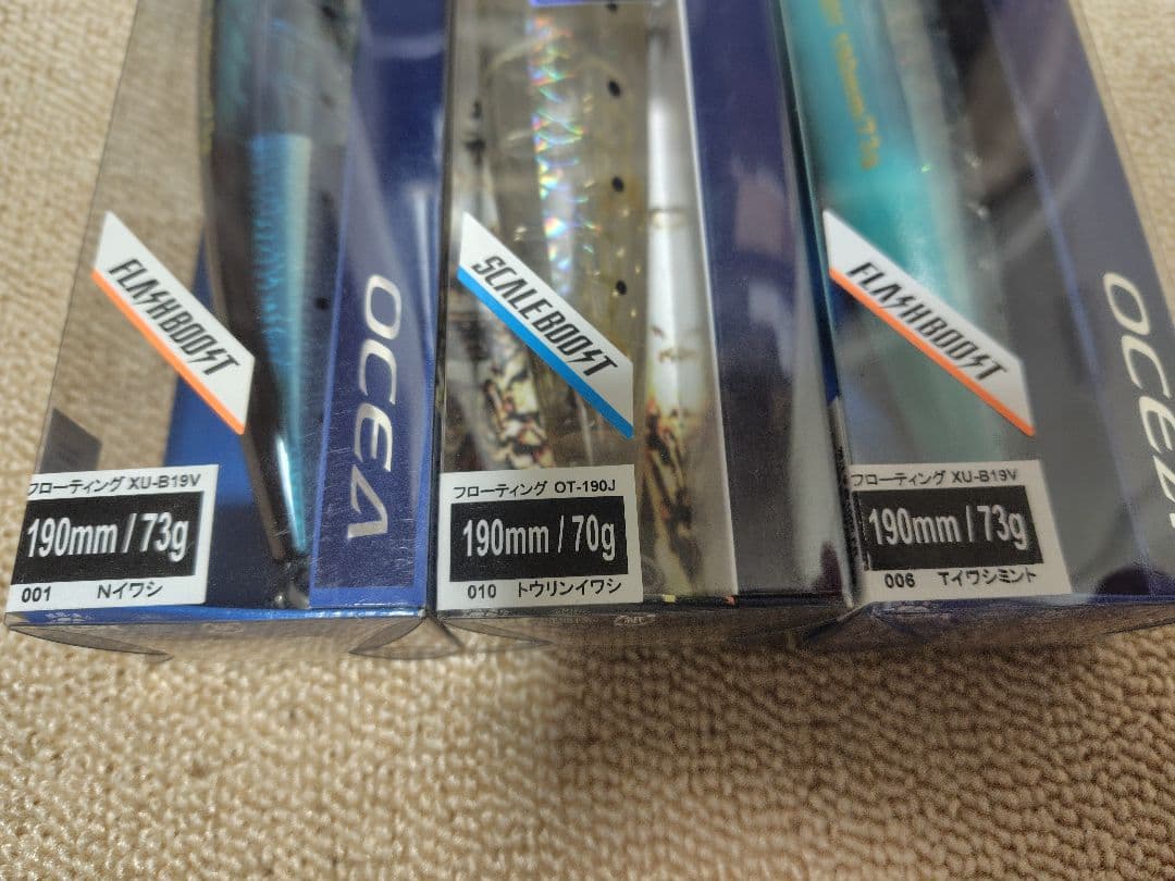シマノ　別注平政190F3本セット