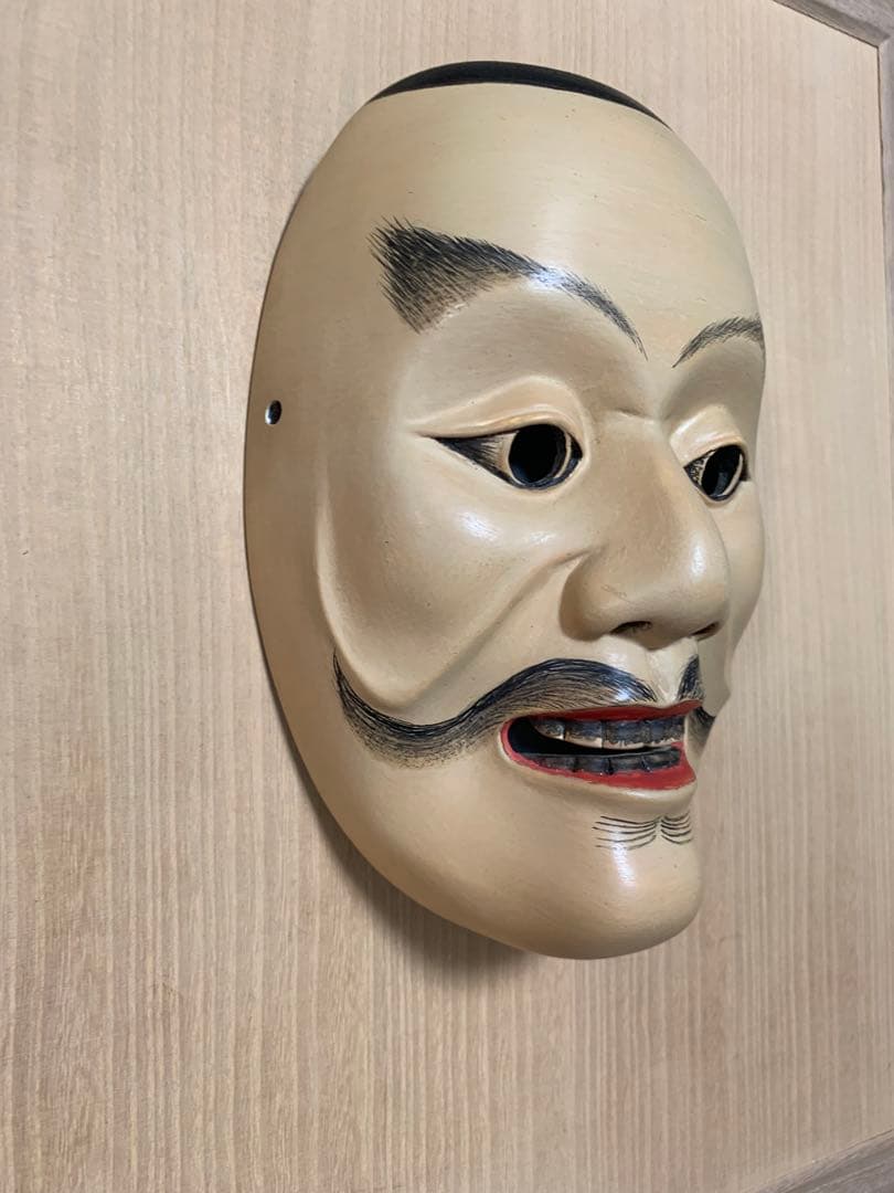 能面　面袋付き　平太