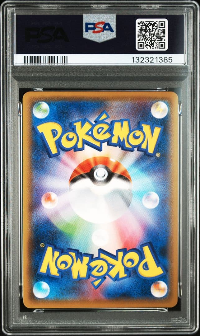 【PSA10】　8連番　ゲッコウガ　ミュウツー　ブイユニオン　計8枚
