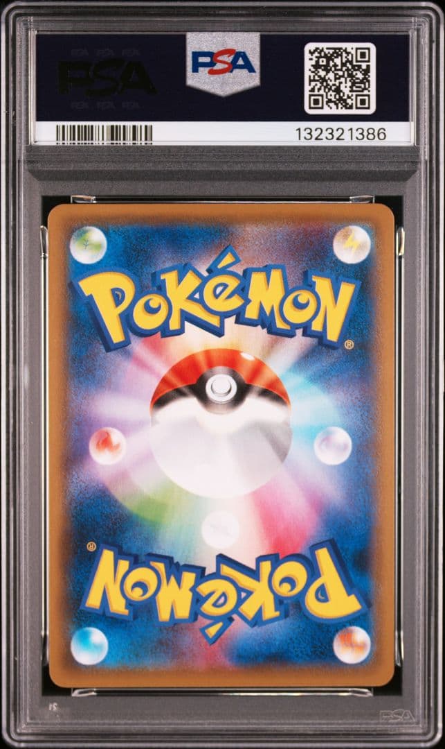 【PSA10】　8連番　ゲッコウガ　ミュウツー　ブイユニオン　計8枚