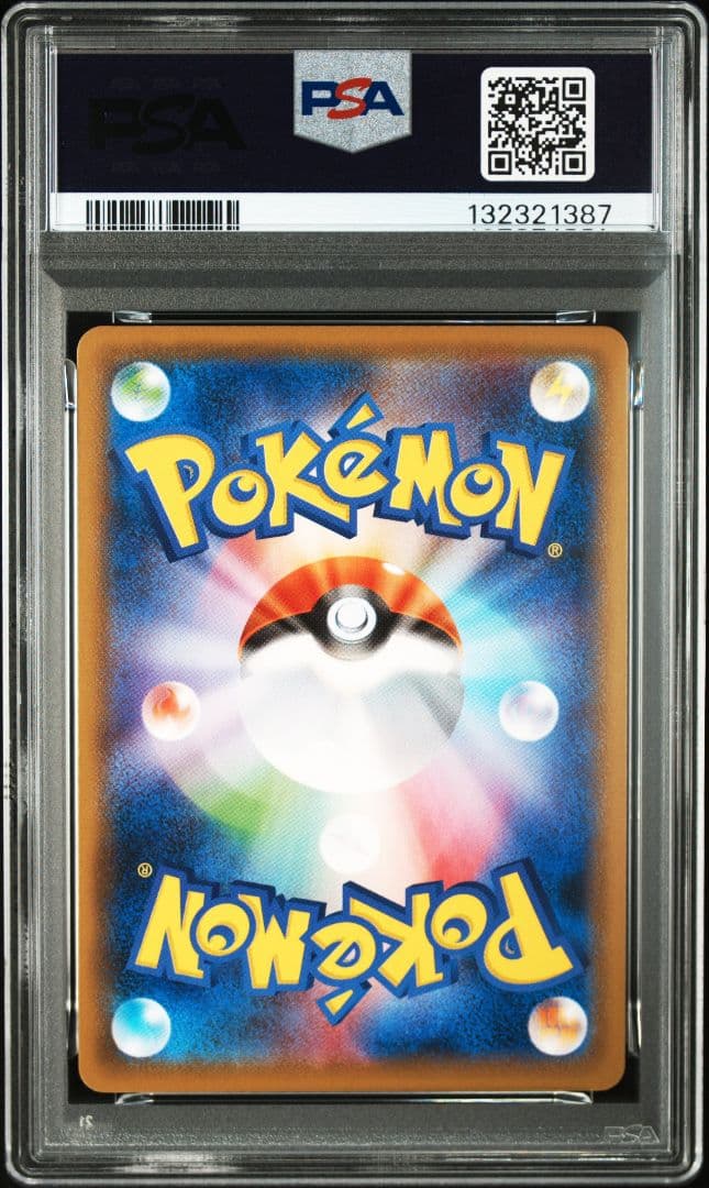 【PSA10】　8連番　ゲッコウガ　ミュウツー　ブイユニオン　計8枚