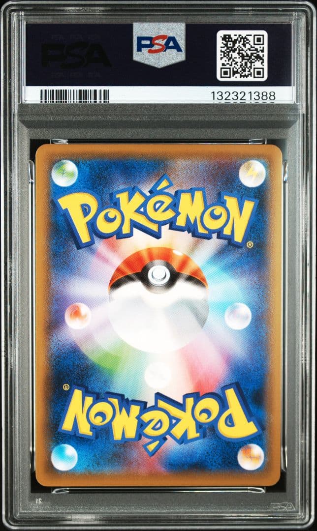 【PSA10】　8連番　ゲッコウガ　ミュウツー　ブイユニオン　計8枚