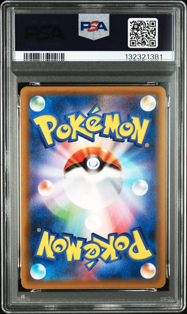 【PSA10】　8連番　ゲッコウガ　ミュウツー　ブイユニオン　計8枚