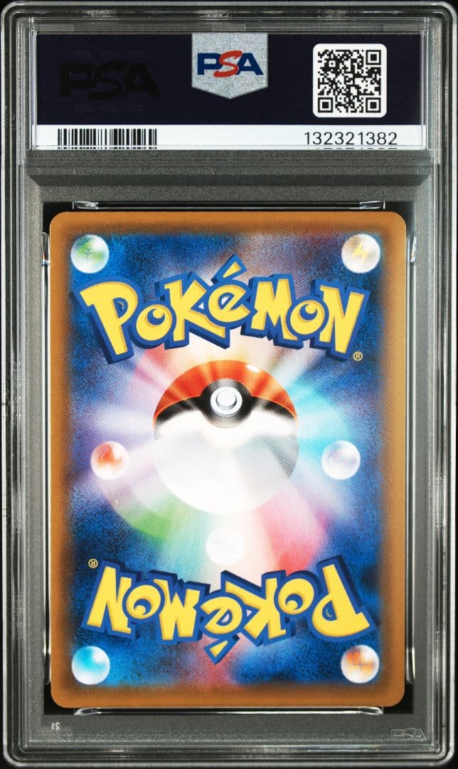 【PSA10】　8連番　ゲッコウガ　ミュウツー　ブイユニオン　計8枚