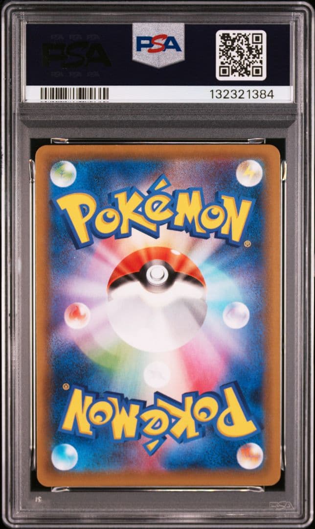 【PSA10】　8連番　ゲッコウガ　ミュウツー　ブイユニオン　計8枚