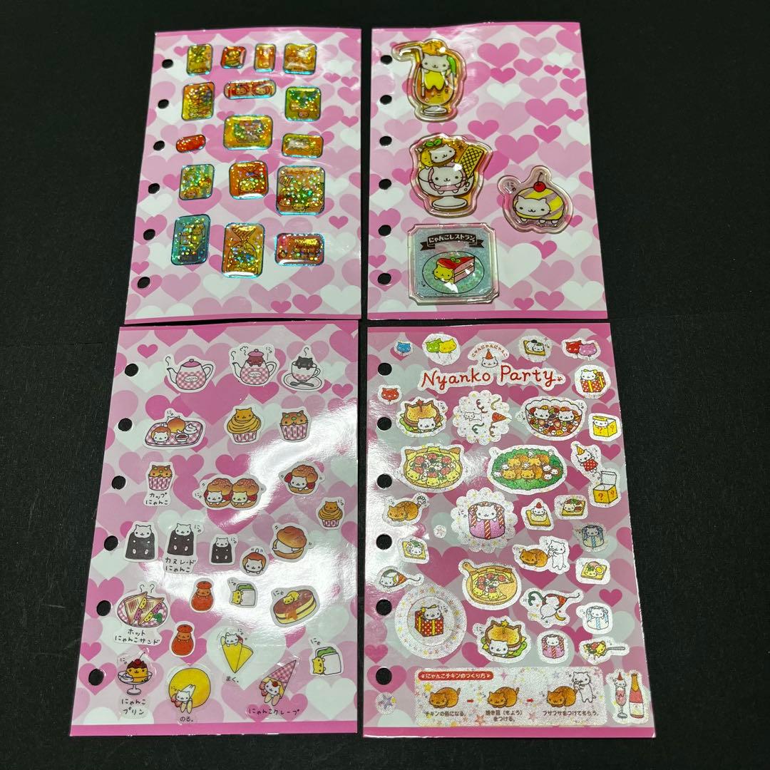 にゃんにゃんにゃんこ　平成レトロシールまとめ売り