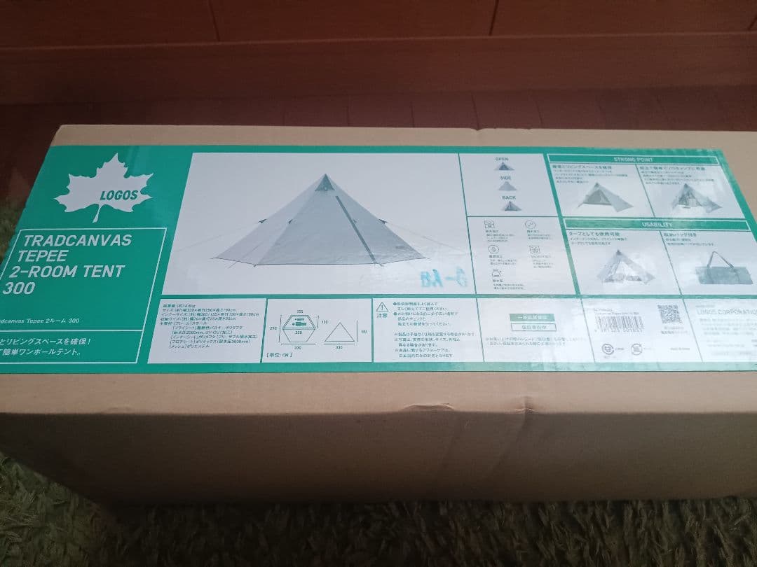 【LOGOS】 Tradcanvas Tepee 2ルーム 300 新品未使用