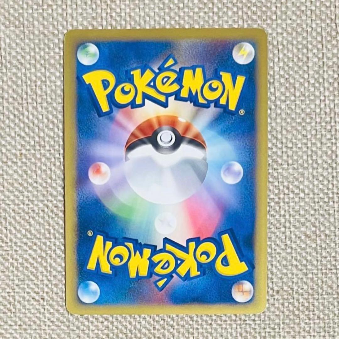 ポケカ ピカチュウM LV.X プロモ