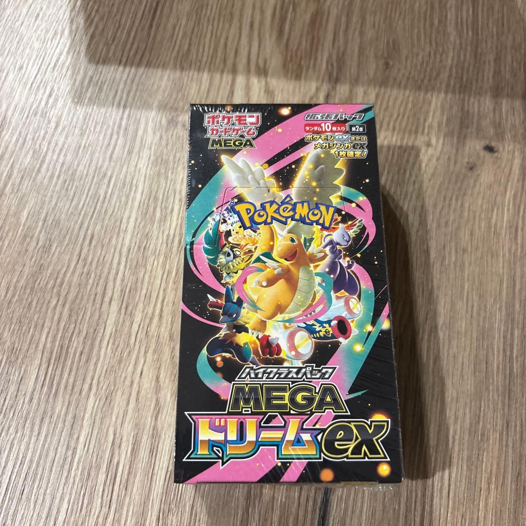 MEGAドリームex シュリンク付き ムニキスゼロ　シュリンクなし ペリペリ付き