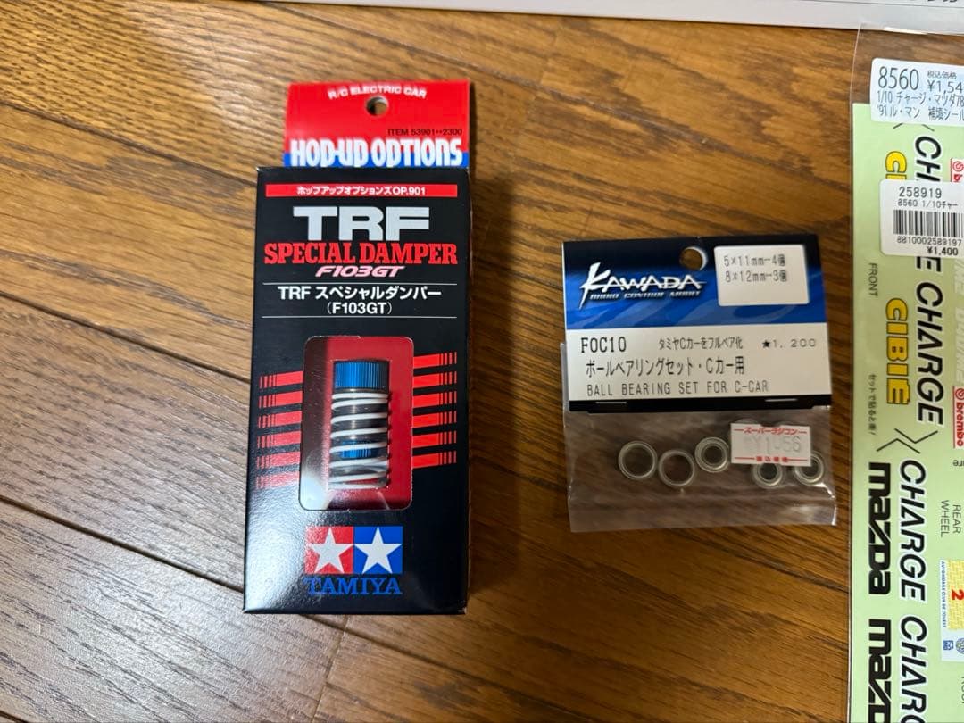 タミヤ　787B オプション付