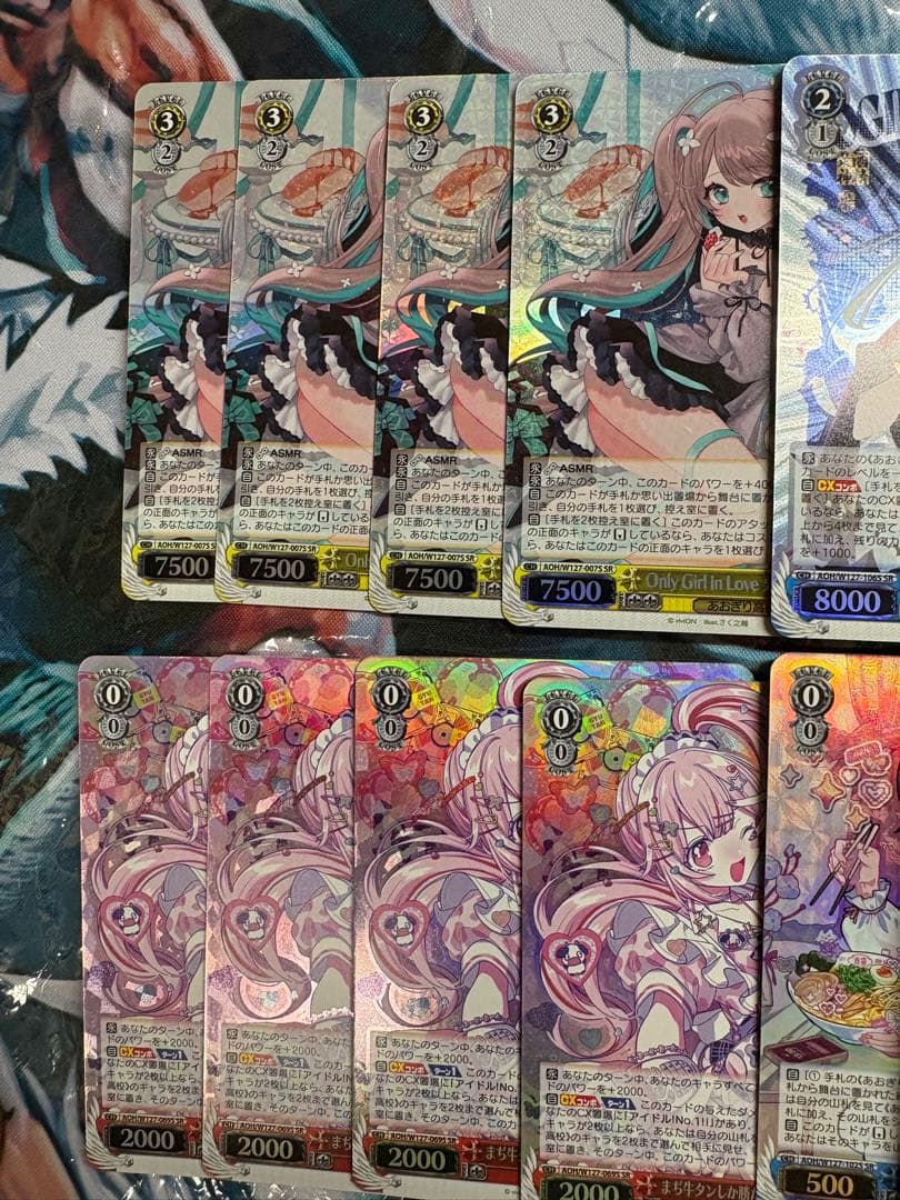 WS ヴァイス あおぎり高校 SR まとめ売り キラカードのみ　２４枚