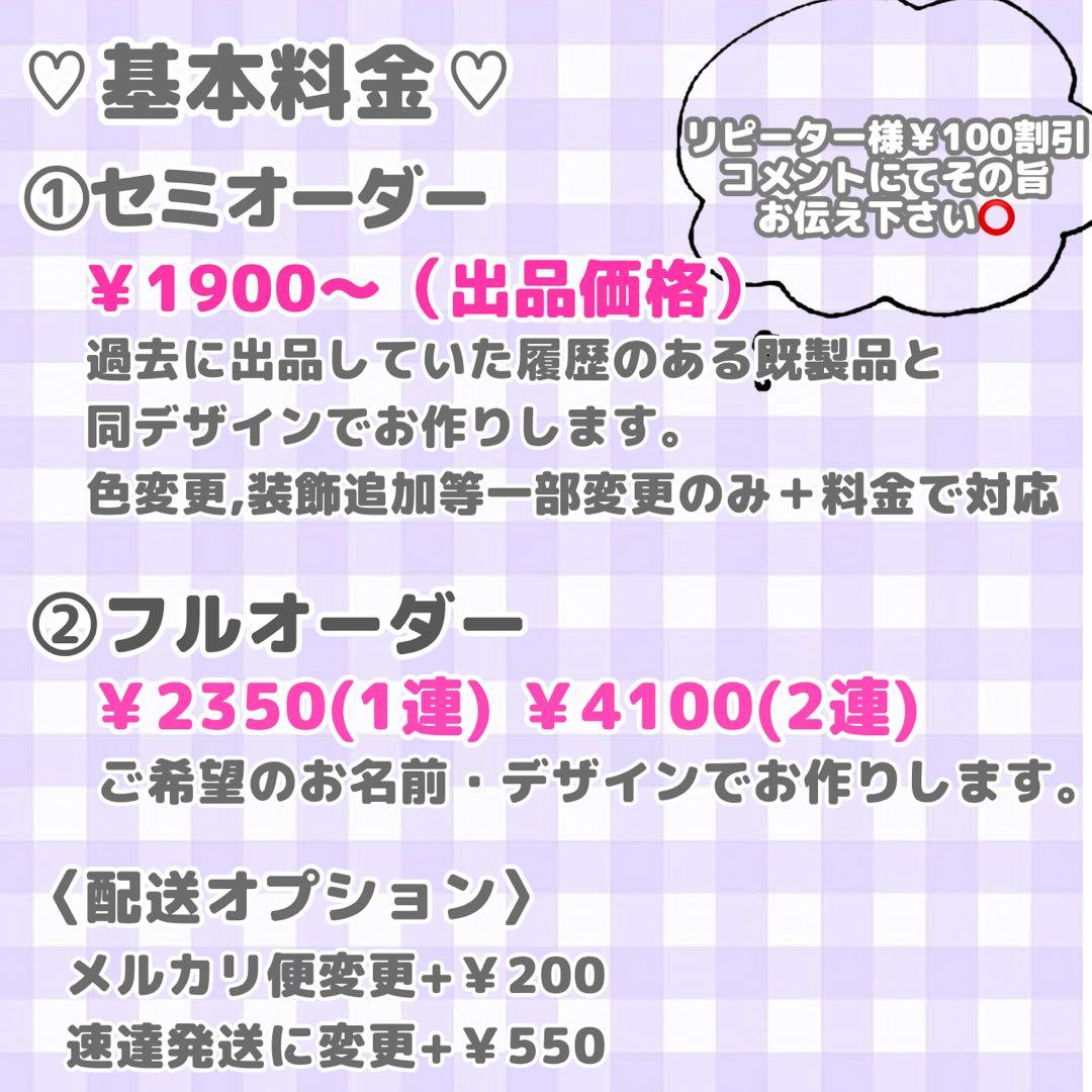 ♡オーダー専用ページ♡