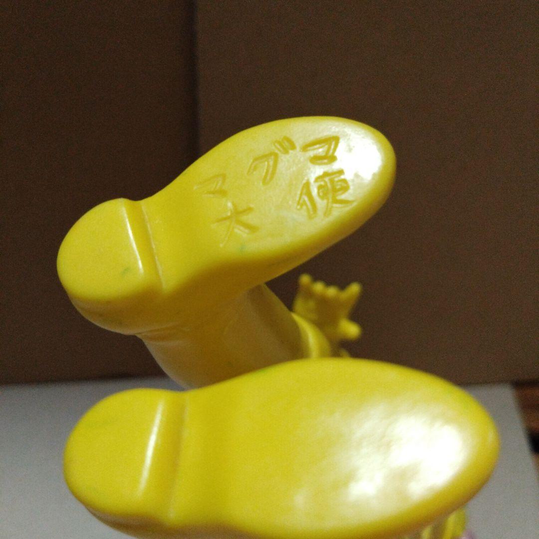 ブルマァク マグマ大使 スタンダード ソフビ