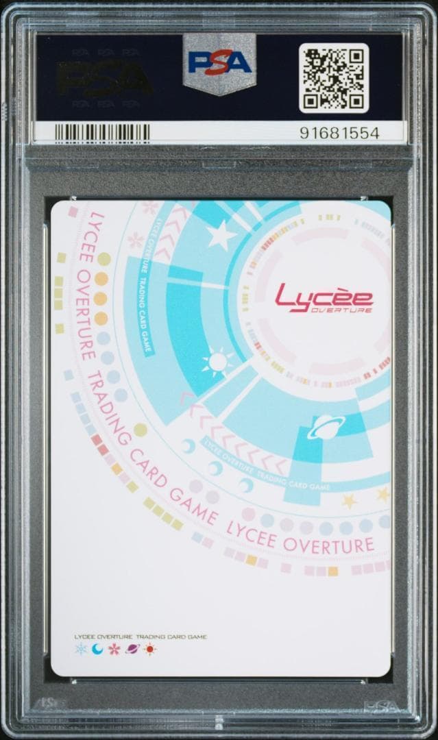 Lycee　とある科学の超電磁砲 無能力者　佐天涙子　SP　SSP　PSA10