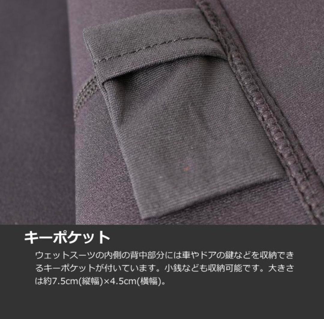ZEAK ブラック ロングジョンウェットスーツ　LW