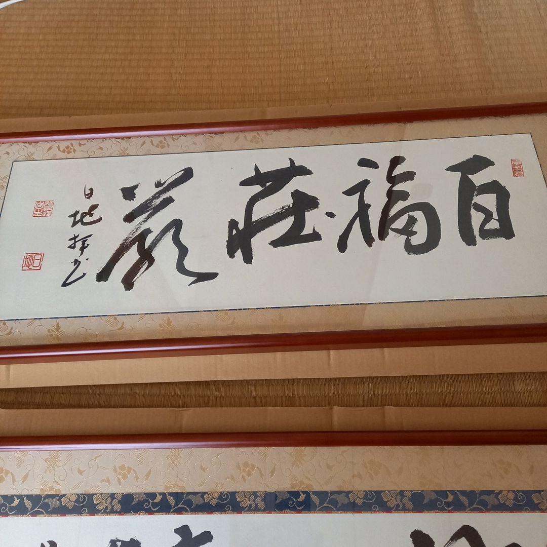 額