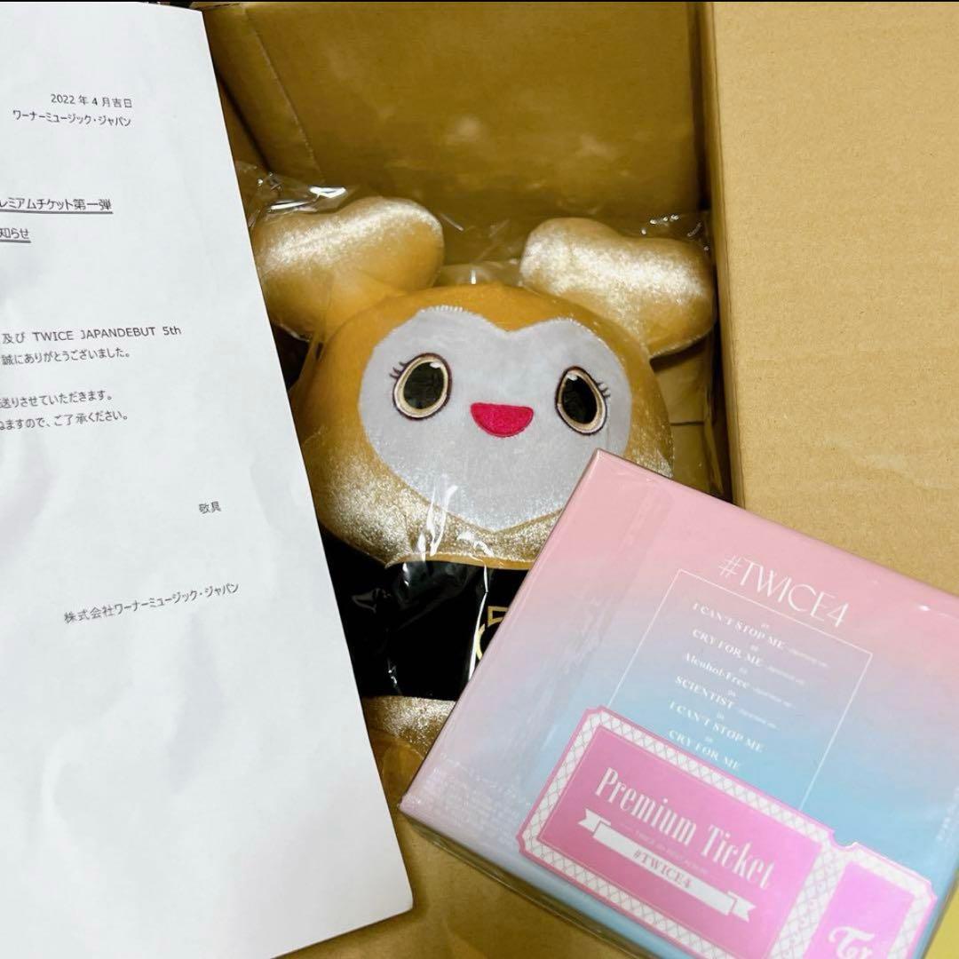 555名限定ゴールドラブリー TWICE チケット付 MISAMO ミサモ