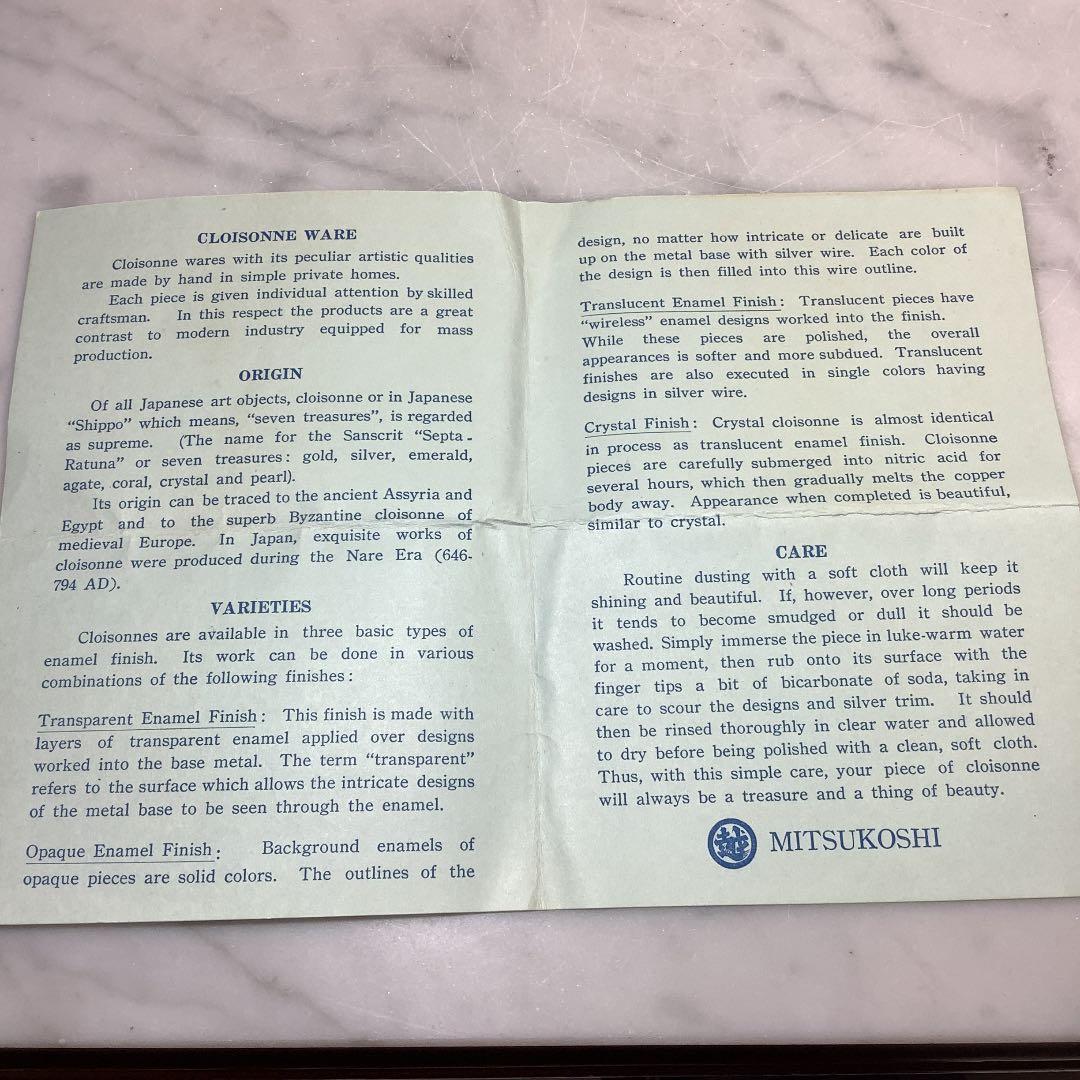 値下げ　七宝焼焼き　宝石箱　白花詰　正方形　桐箱入